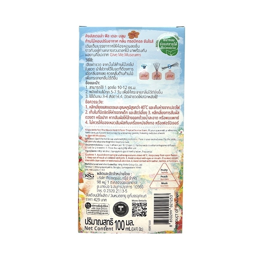 King's Stella Feel The Bloom Reed Diffuser 100ml. Tropical Sunrise image