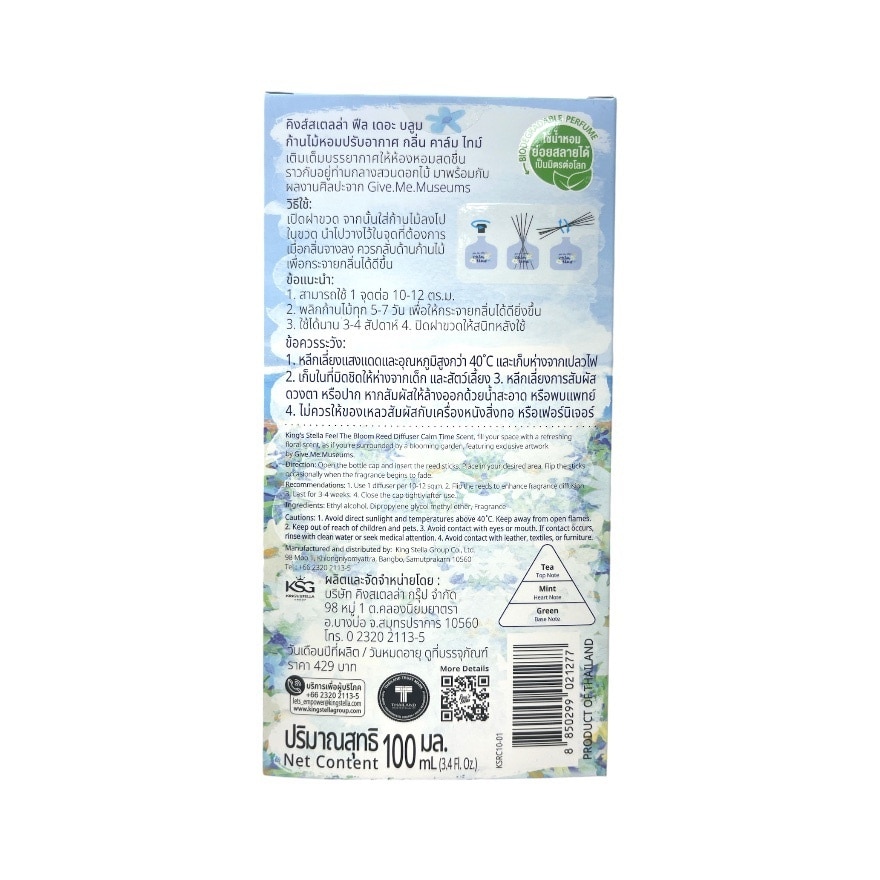 King's Stella Feel The Bloom Reed Diffuser 100ml. Calm Time image