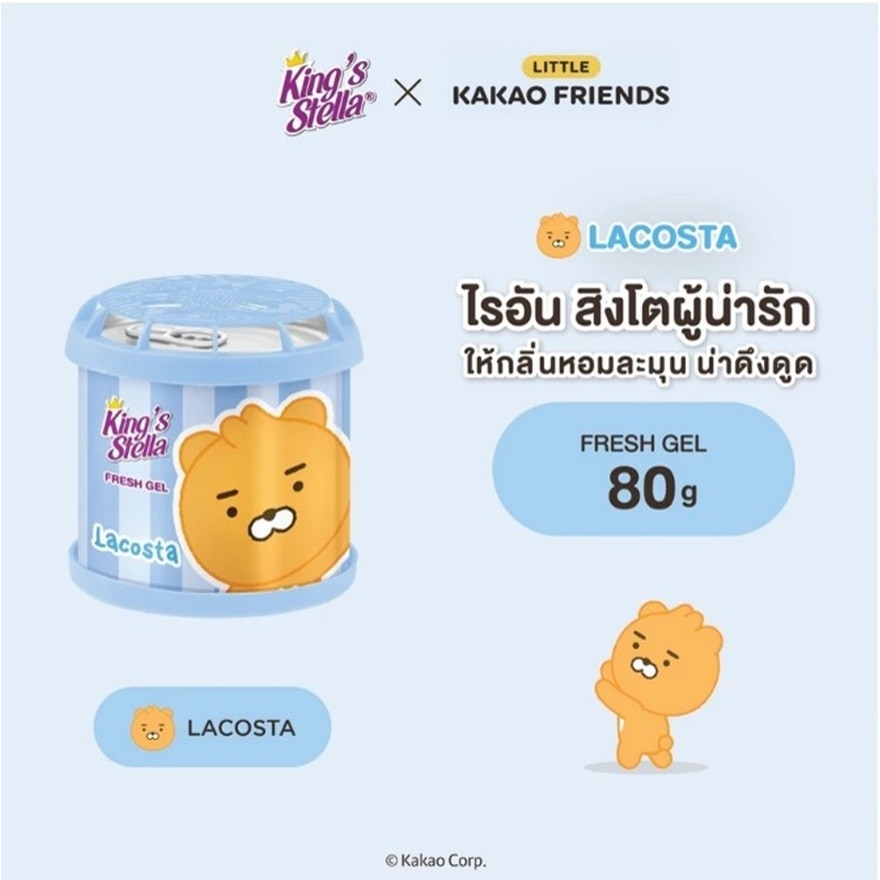King's Stella Kakao Freshener Gel 80g. Lacosta image