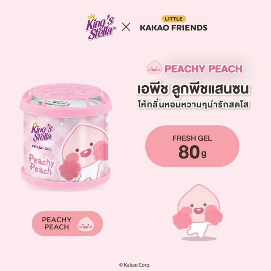 King's Stella Kakao Freshener Gel 80g. Peachy Peach image