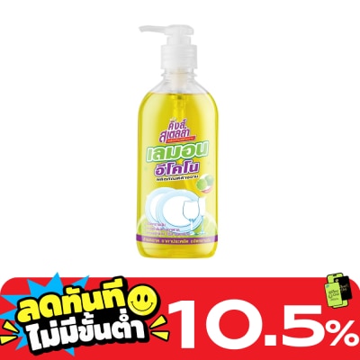 King's Stella King's Stella Lemon Econo Lemon Dishes Washing 450ml. image