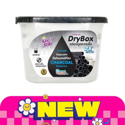 King's Stella King's Stella Dry Box Charcoal Deodorizer 240g. image