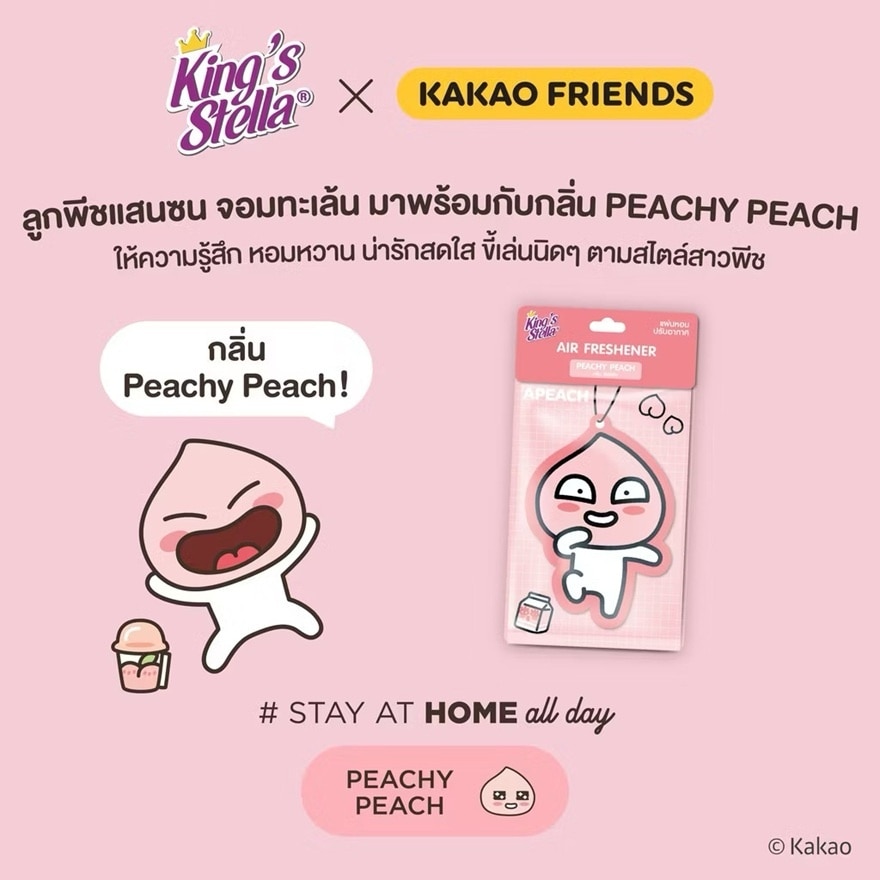 King's Stella Kakao Air Freshener Paper 1pcs. Peachy Peach image