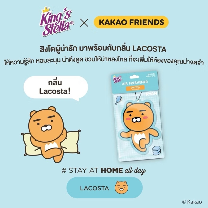 King's Stella Kakao Air Freshener Paper 1pcs. Lacosta image