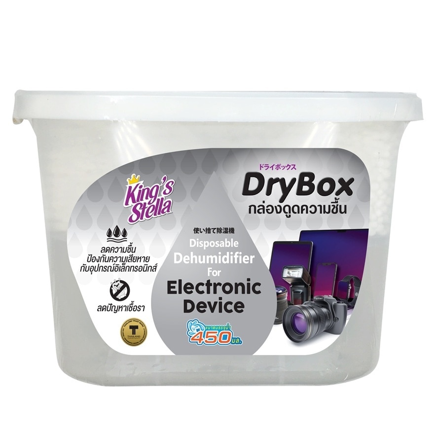 King's Stella Dry Box Electronic Device 240g. image