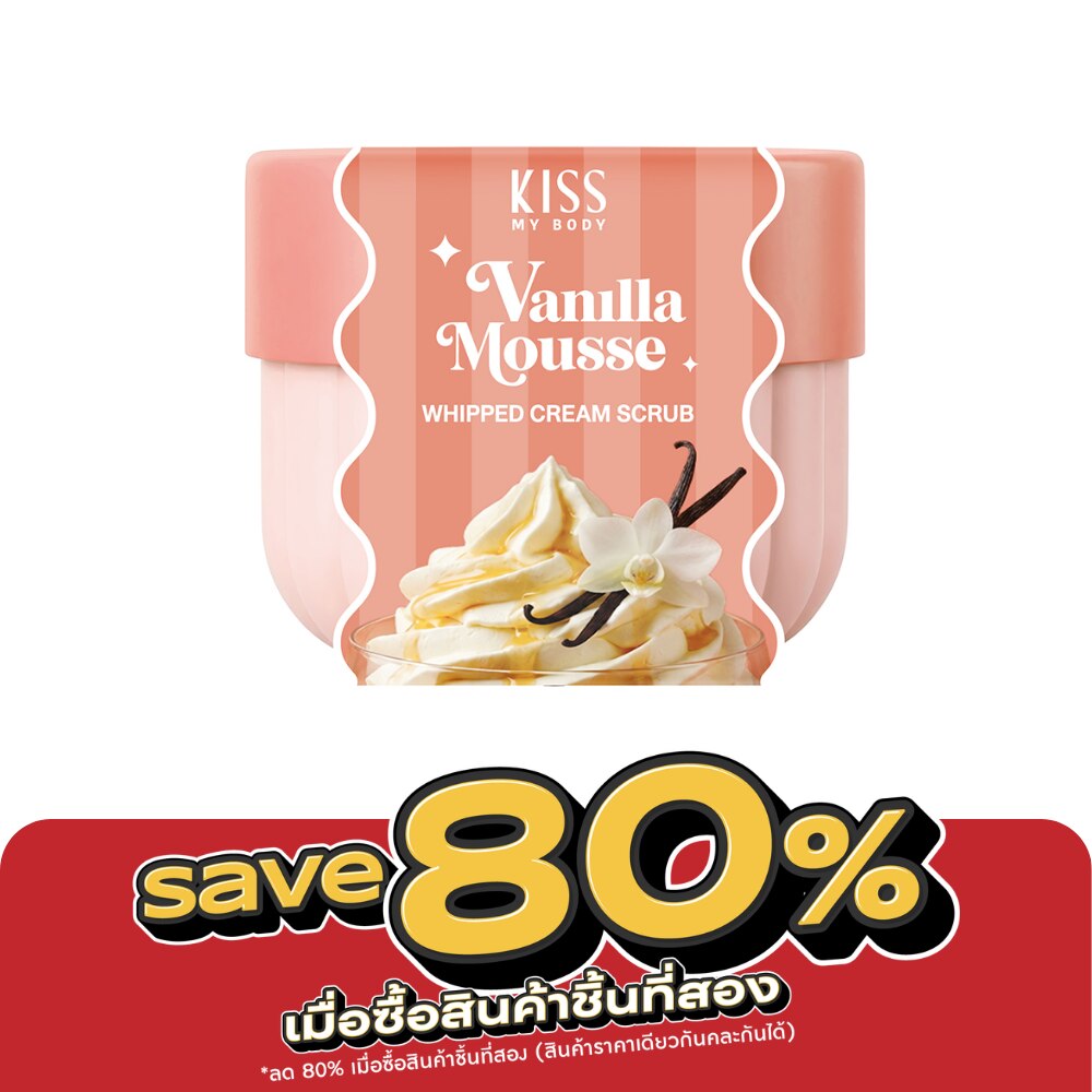 คิส มาย บอดี้ วิป ครีม สครับ วานิลลา มูส 250 กรัม image