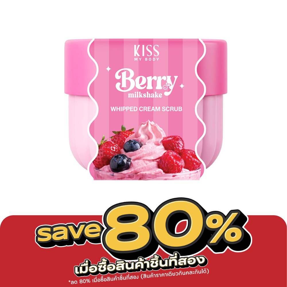 คิส มาย บอดี้ วิป ครีม สครับ เบอร์รี่ มิลค์เชค 250 กรัม image