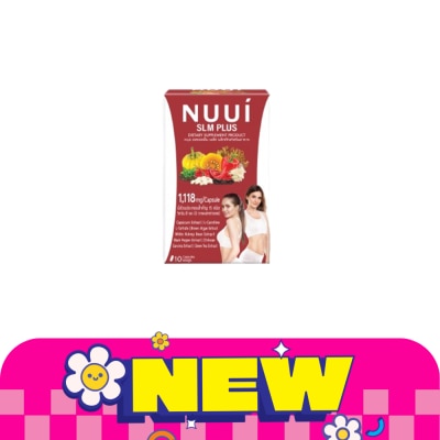 Nuui หนุย เอสแอลเอ็ม พลัส 10 แคปซูล (ผลิตภัณฑ์เสริมอาหาร) image