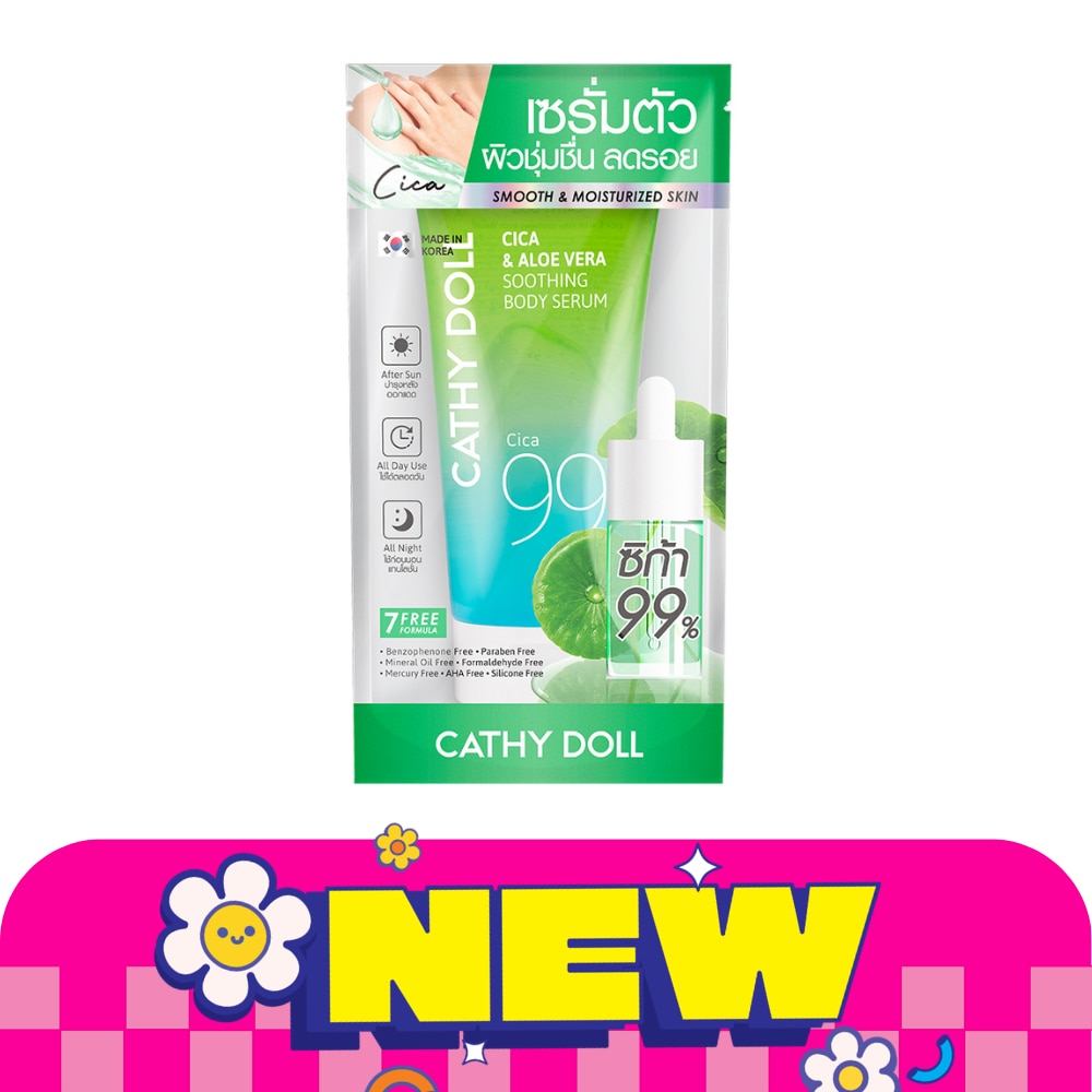 Cathy Doll Body Serum Cica Aloe Vera Soothing 175 G. image