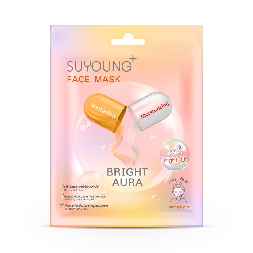 Suyoung Mask Bright Aura 1'S image