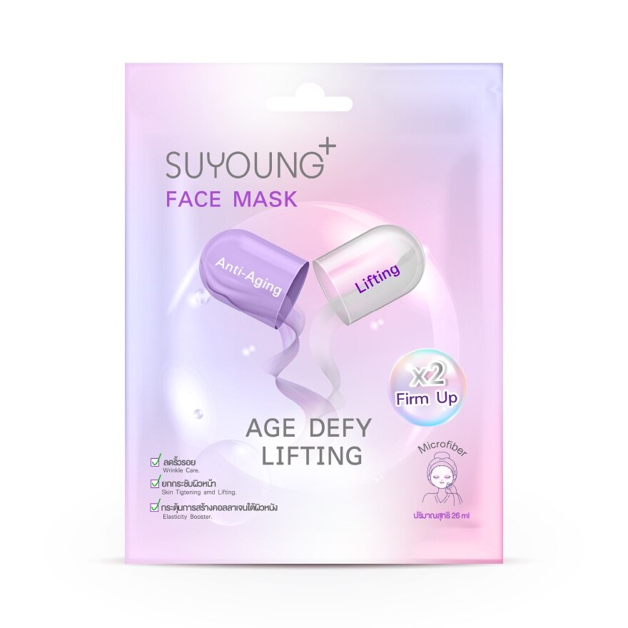 Suyoung Mask Age Defy Lifting 1'S image