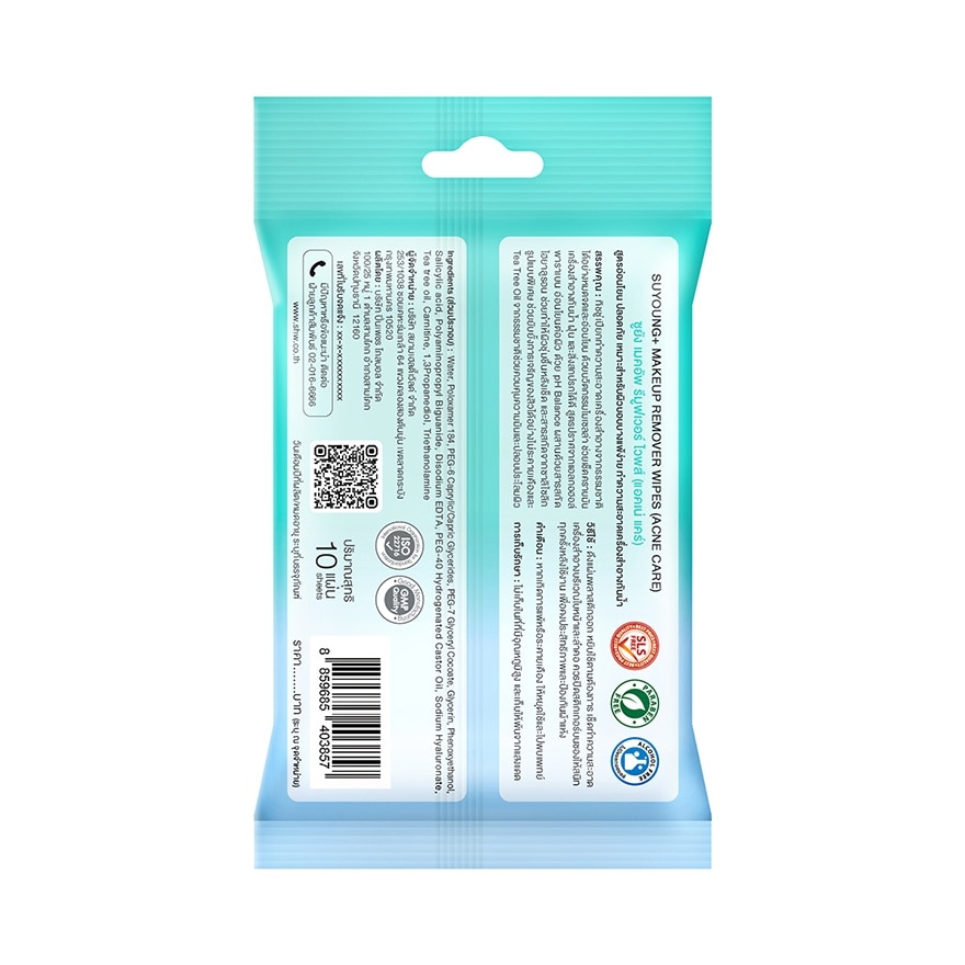 Suyoung Makeup Remover Wipes Acne Care 10'S image