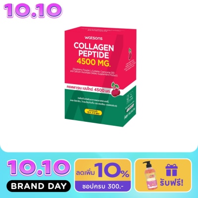 WATSONS คอลลาเจน เปปไทด์ 4500 มก. (ผลิตภัณฑ์เสริมอาหาร) 5 ซอง image