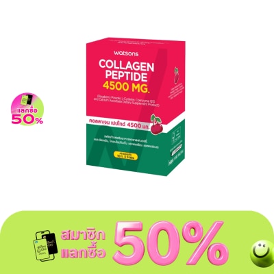 WATSONS - คอลลาเจน เปปไทด์ 4500 มก. (ผลิตภัณฑ์เสริมอาหาร) 5 ซอง image