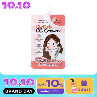 WATSONS วัตสัน เกิร์ลลิช ซีซี ครีม 7กรัม เบอร์ 21 ไลท์ เบจ image