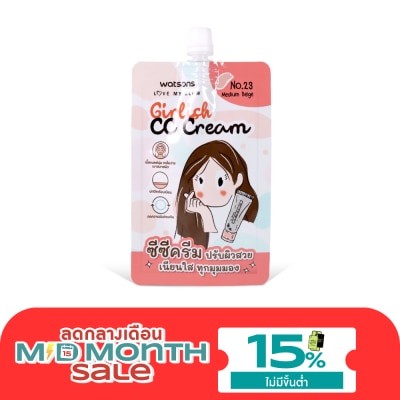 WATSONS วัตสัน เกิร์ลลิช ซีซี ครีม 7กรัม เบอร์ 23 มีเดียม เบจ image