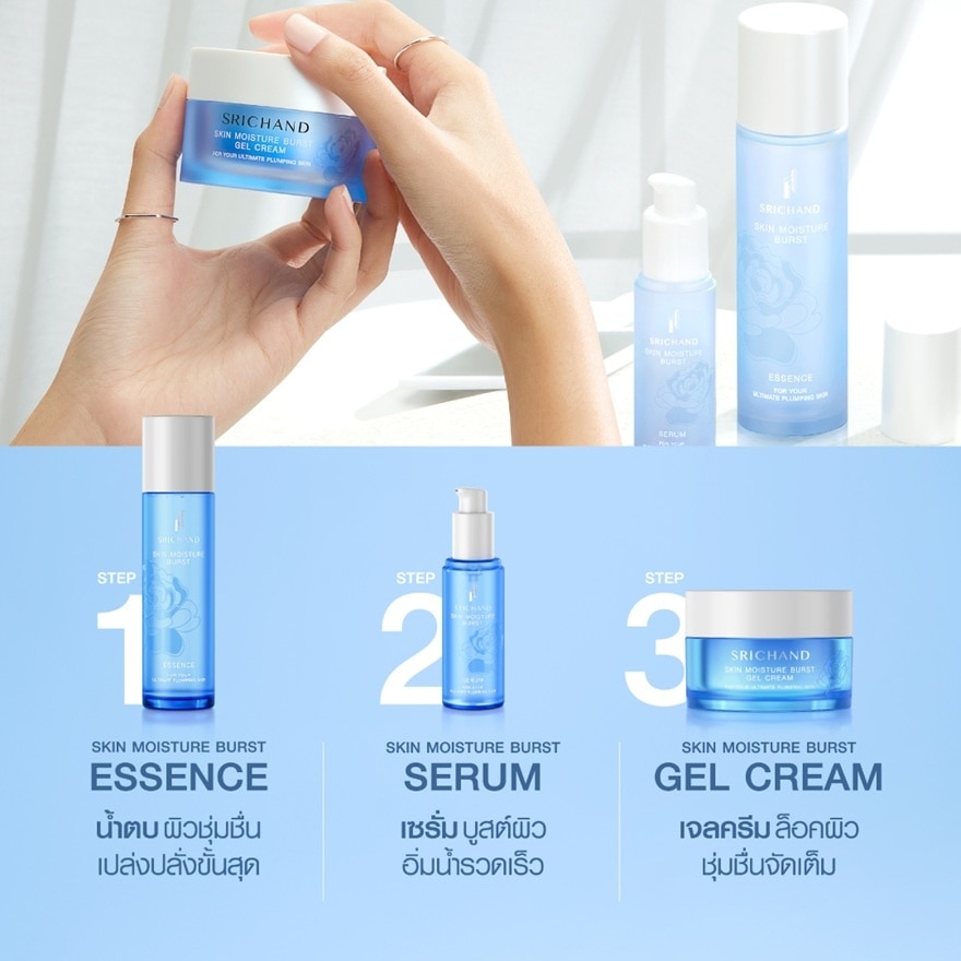 Srichand Value Pack Skin Moisture Burst Gel Cream 50ml. + Essence 150ml. image