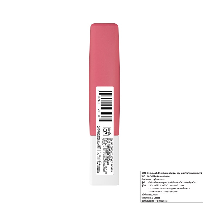 Revlon Photoready Instant Plump Serum 7.5ml. 003 Magically Inflated image