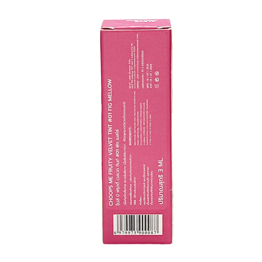 Choops Me Fruity Velvet Tint 3ml. 01 Fig Millow image