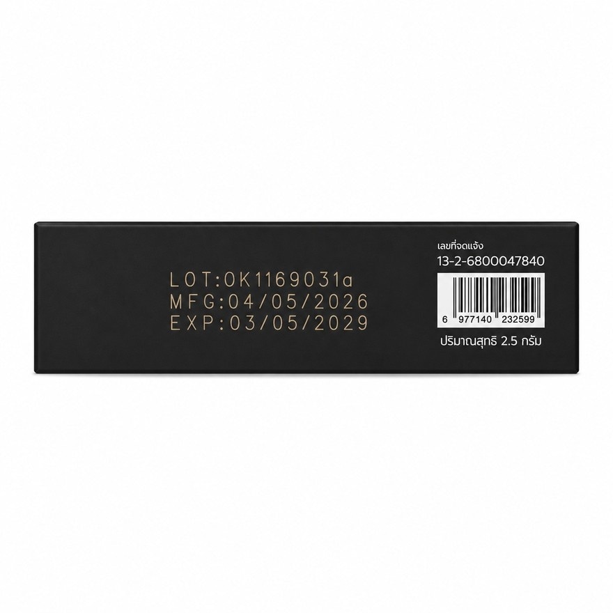 Oukeya Hot Kiss Lip Matte 2.5g. 10 Dusty Brown image