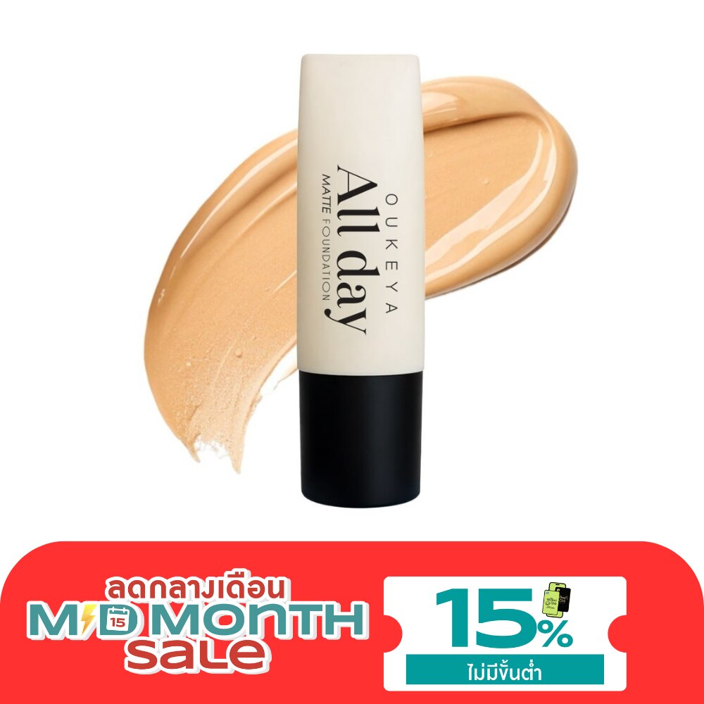 Oukeya All Day Matte Foundation 30g. 24 image