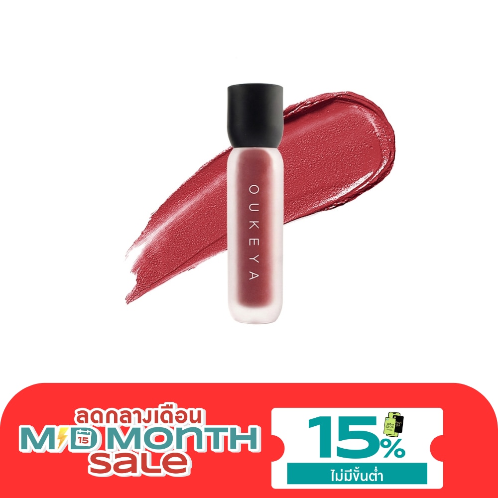 Oukeya Hot Kiss Lip Matte 2.5g. 06 Dusty Red image