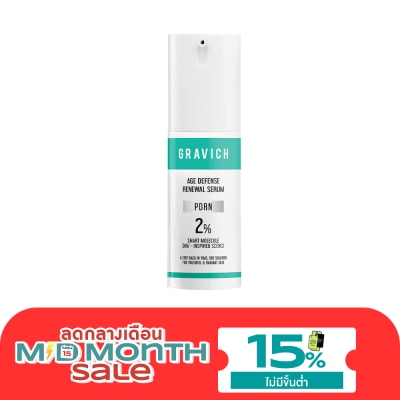Gravich กราวิช พีดีอาร์เอ็น เอจ ดีเฟนส์ รีนิววัล เซรั่ม 30 มล. image