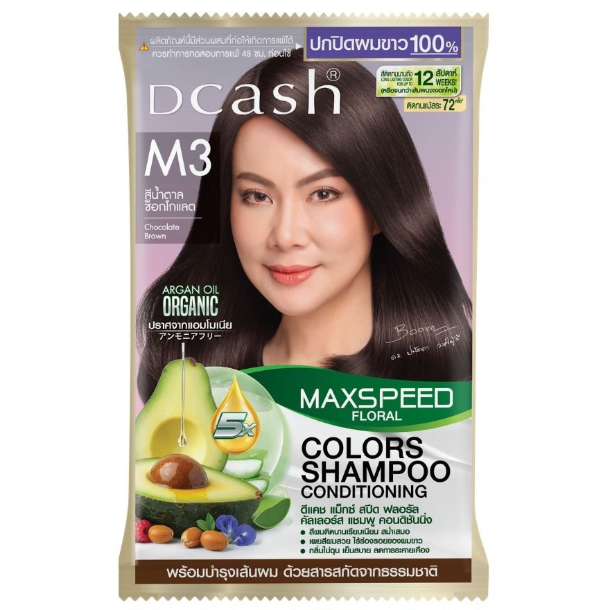 DCASH Max Speed Floral Colors Shampoo Conditioning M3 Chocolate Brown image