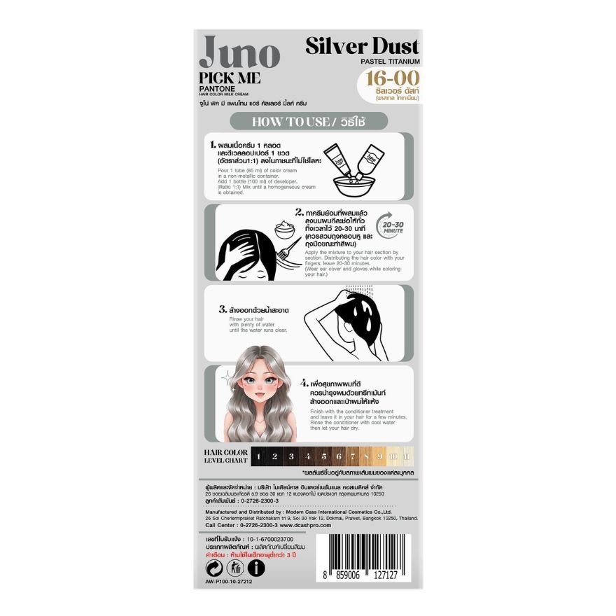 Juno Pick Me Pantone Hair Color Milk Cream 16-00 Silver Dust image