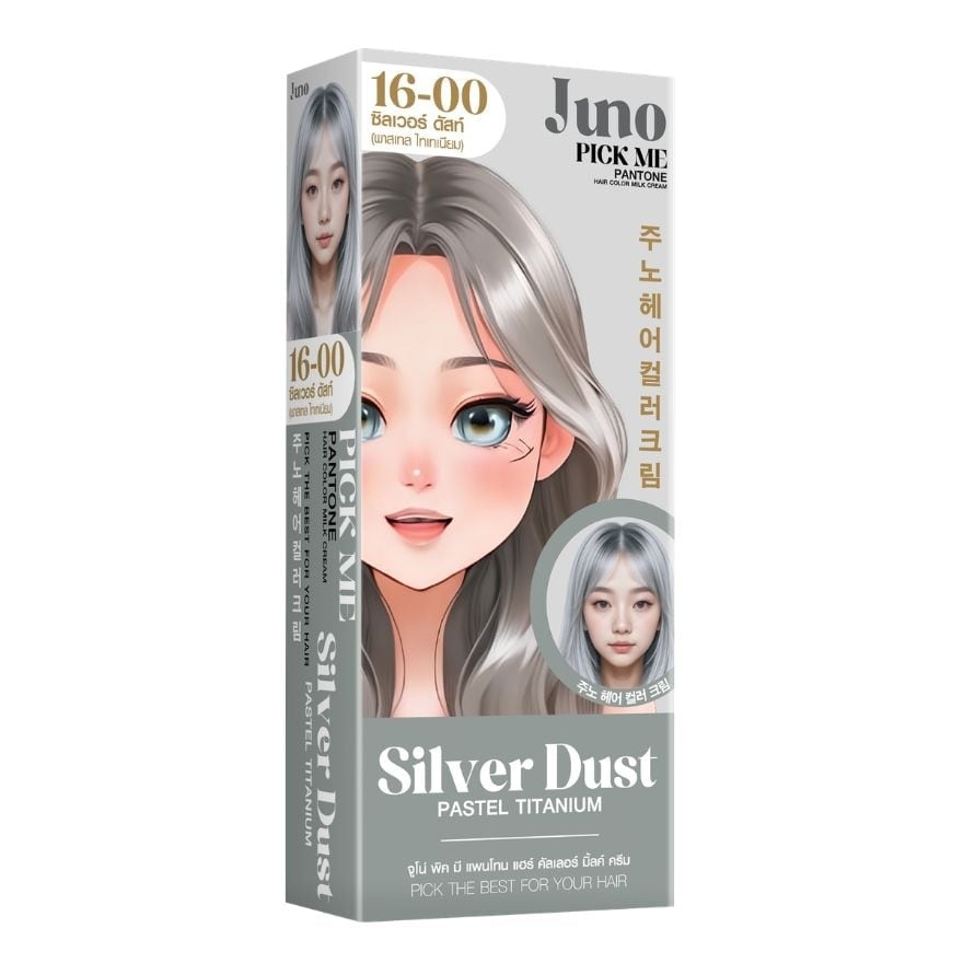 Juno Pick Me Pantone Hair Color Milk Cream 16-00 Silver Dust image
