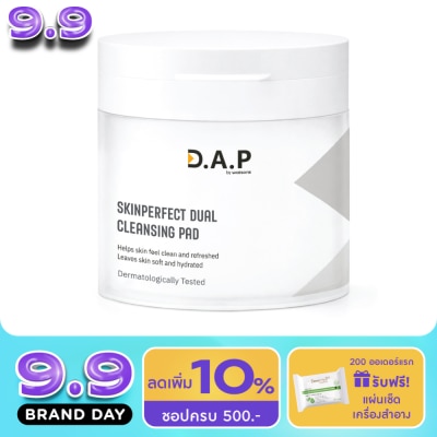 Dermaction Plus by Watsons - D.A.P by Watsons SkinPerfect Dual Cleansing Pad 70s image