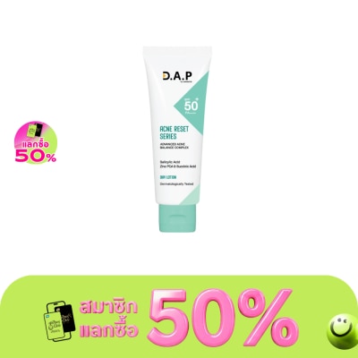 Dermaction Plus by Watsons - ดี เอ พี บาย วัตสัน แอคเน่ รีเซ็ต ซีรีส์ เอสพีเอฟ50+ พีเอ++++ เดย์ โลชั่น 20มล. image