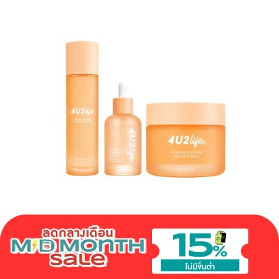 4 U 2 โฟร์ยูทู แพ็คพิเศษ ไลฟ์ แคคตัส เอสเซนส์+เซรั่ม+ครีม 3ชิ้น image
