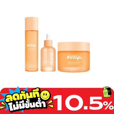4 U 2 โฟร์ยูทู แพ็คพิเศษ ไลฟ์ แคคตัส เอสเซนส์+เซรั่ม+ครีม 3ชิ้น image