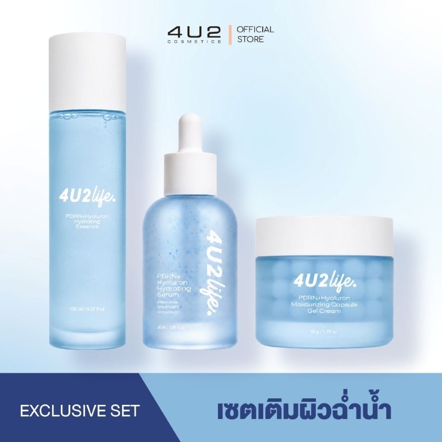 โฟร์ยูทู แพ็คพิเศษ ไลฟ์ PDRN + ไฮยาลูรอน เซรั่ม+เอสเซนส์+ครีม 3ชิ้น image
