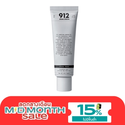 912 912 เพอร์ฟูมด์ แฮนด์ ครีม 50มล. เฟลอร์ มัสก์ image