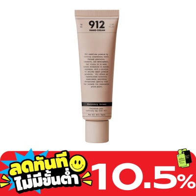 912 912 เพอร์ฟูมด์ แฮนด์ ครีม 50มล. รีคัฟเวอรี อะโรมา image