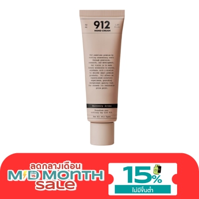 912 912 เพอร์ฟูมด์ แฮนด์ ครีม 50มล. รีคัฟเวอรี อะโรมา image
