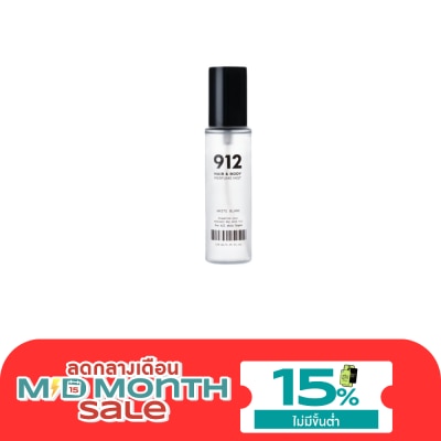 912 912 HairBody Perfume Mist 100ml. White Blanc image