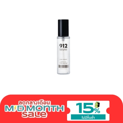 912 912 HairBody Perfume Mist 100ml. Bloom Bouquet image
