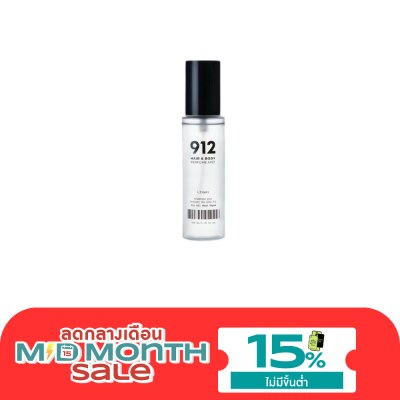 912 912 HairBody Perfume Mist 100ml. Livway image