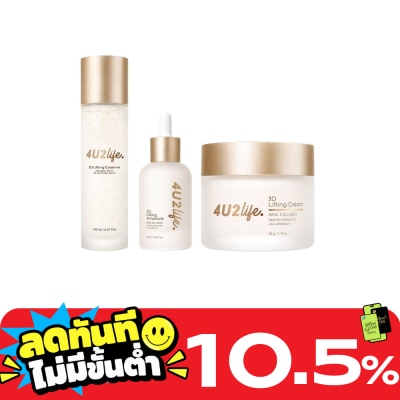 4 U 2 โฟร์ยูทู แพ็คพิเศษ ไลฟ์ 3D ลิฟติ้ง เอสเซนส์+แอมพูล+ครีม 3ชิน image