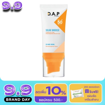 Dermaction Plus by Watsons - D.A.P by Watsons Solar Barrier CC Nude Cream SPF50+ PA++++ 40ml. image