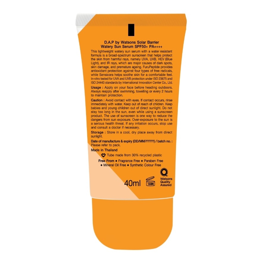 ดี เอ พี บาย วัตสัน โซล่าร์ แบริเออร์ วอเทอรี่ ซัน เซรั่ม SPF50+ PA++++ 40มล. image