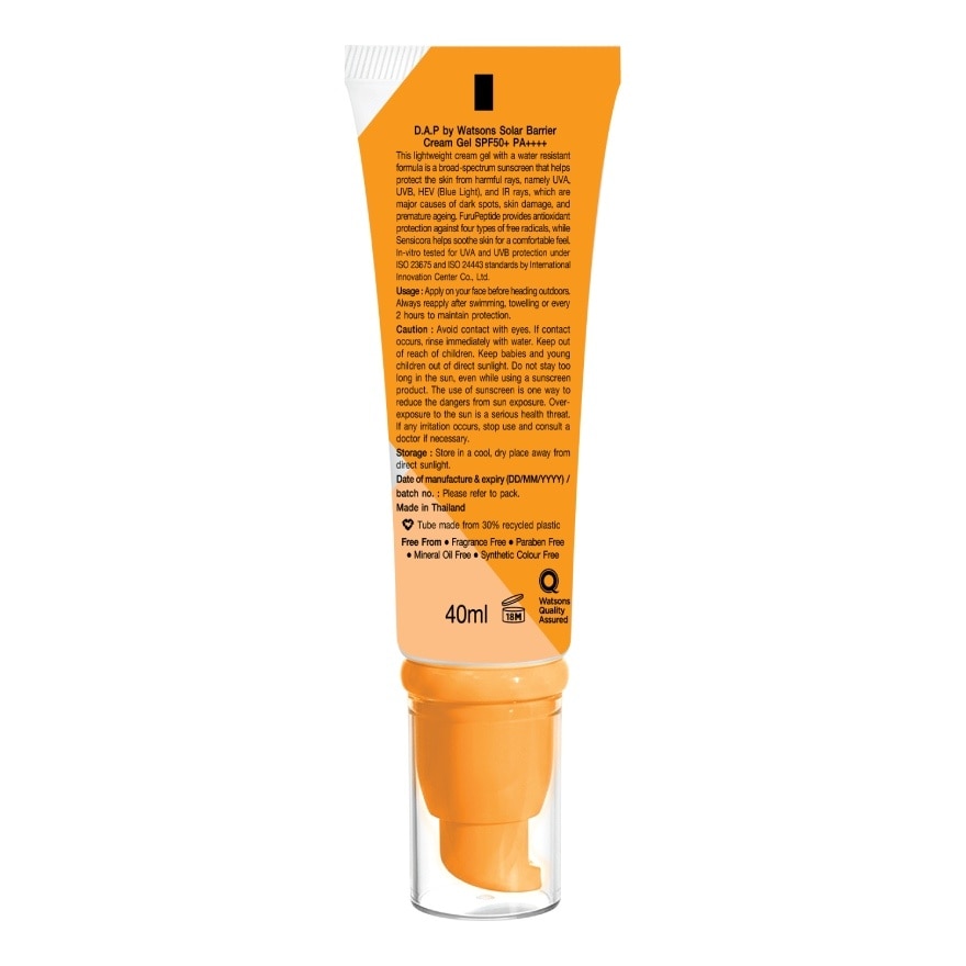 D.A.P by Watsons Solar Barrier Cream Gel SPF50+ PA++++ image
