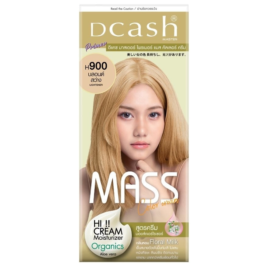 DCASH Master Primer Mass Color Cream H900 Lighterner image