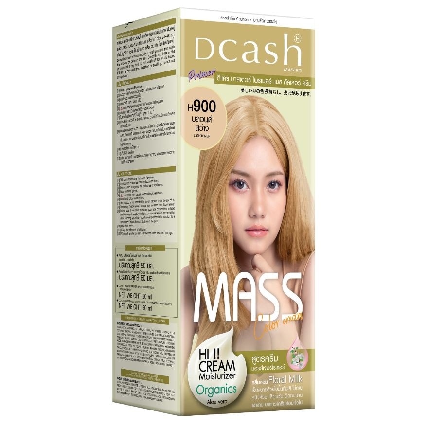 DCASH Master Primer Mass Color Cream H900 Lighterner image