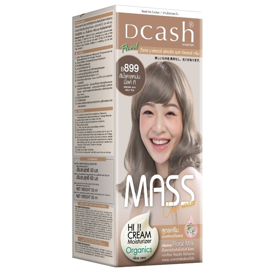 DCASH Master Floral Mass Color Cream B899 Brown Ash Milk Tea image