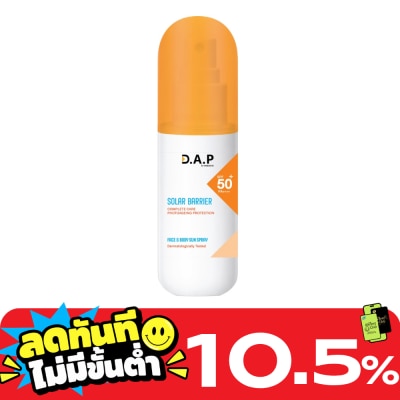 Dermaction Plus by Watsons ดี เอ พี บาย วัตสันโซล่าร์ แบริเออร์เฟซแอนด์ บอดี้ซันสเปรย์ SPF50+ PA++++ 90มล. image