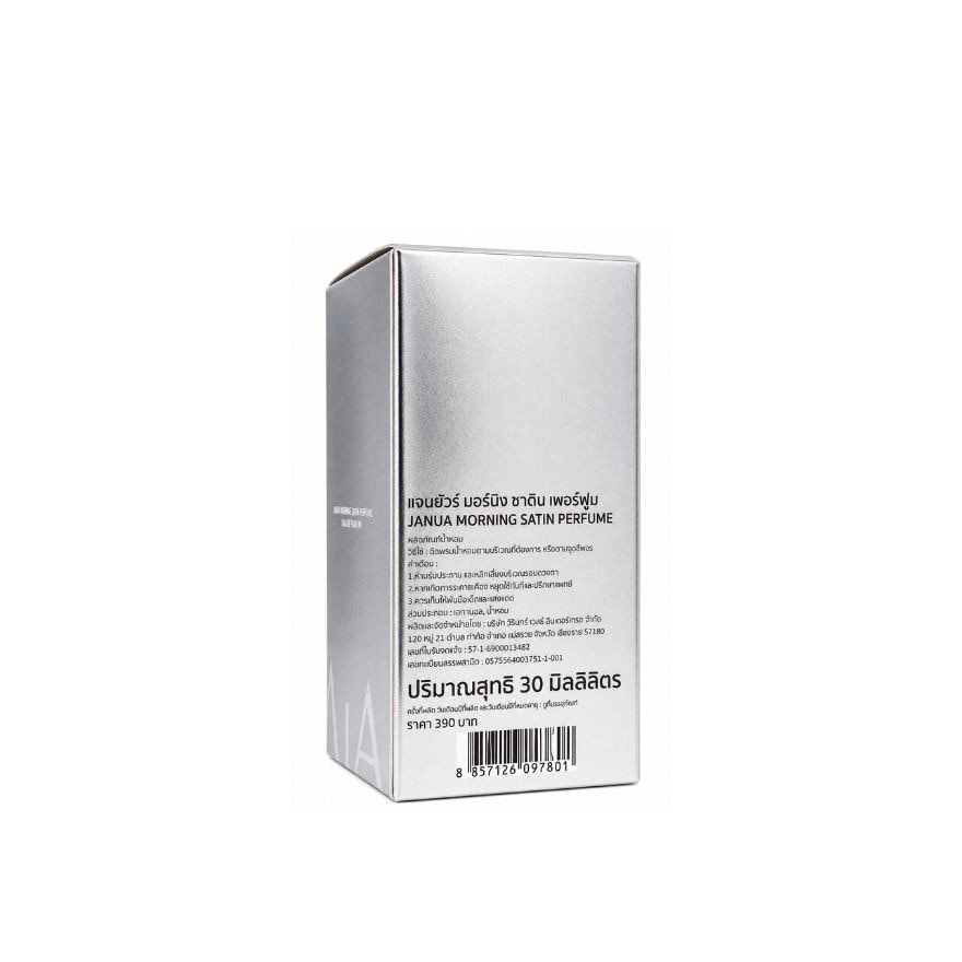Janua Perfum x Bambam 30ml. Morning Satin image